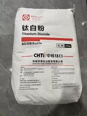 Weerbestendig Titaniumdioxide TiO2 R-219 met hoge hittebestendigheid en lage olieabsorptie voor kunststoffen en leidingen