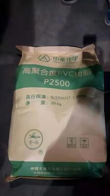 Zhongtai P2500 Medische Kwaliteit PVC Hars K-Waarde 85 met Ultra-Lage Resterende Monomeerinhoud en Hoge Weekmaker Absorptiesnelheid