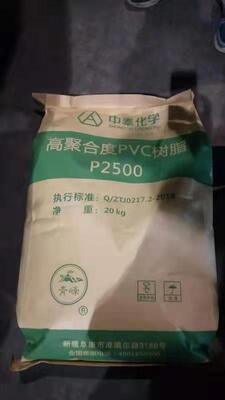Zhongtai P2500 PVC-hars van medische kwaliteit K-waarde 85 met ultrahoge zuiverheid, lage resterende monomeren en minimaal aantal vissenogen