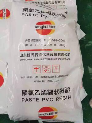 Langhui LF-71G PVC-hars van pastekwaliteit K-waarde 80 met een zeer laag onzuiverheidsgehalte en een stabiel hoog polymerisatiegraad