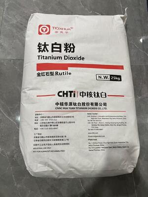 R-213 Titaniumdioxide TiO2 Pigment met uitstekende dispergeerbaarheid Hoge witte kleur en blauwe ondertoon voor masterbatch
