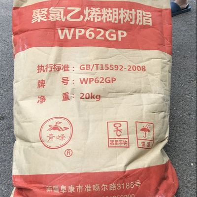 ZHONGTAI WP62GP Paste PVC-hars met gemiddelde mate van polymerisatie 980-750 K Waarde 65-59 en B-viscositeit 3,0-7.0